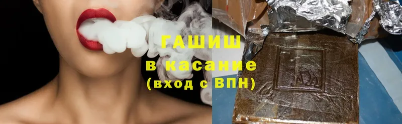 Гашиш Premium Пошехонье